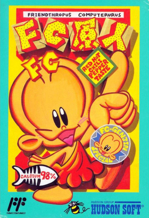FC Genjin - Freakthoropus Computerus (Japan) box art